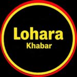 Lohara Khabar